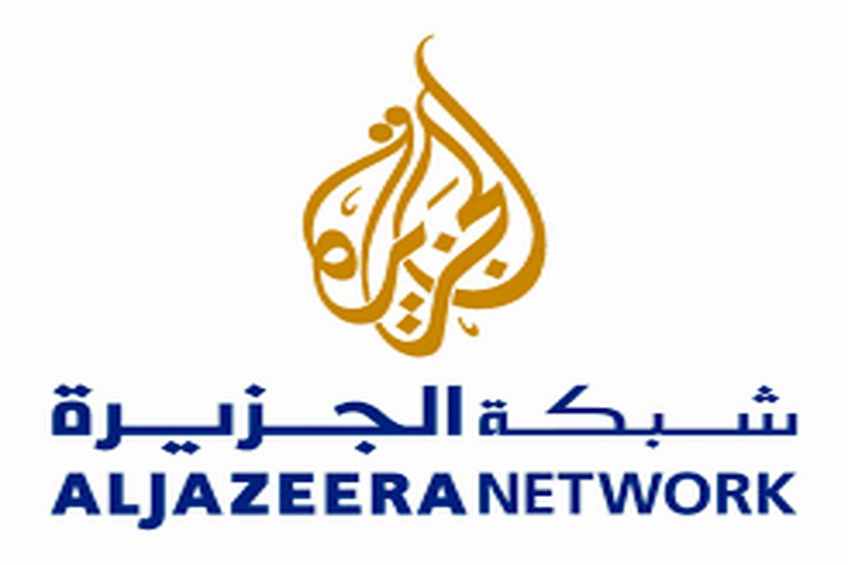 الجزیره مسدود شد