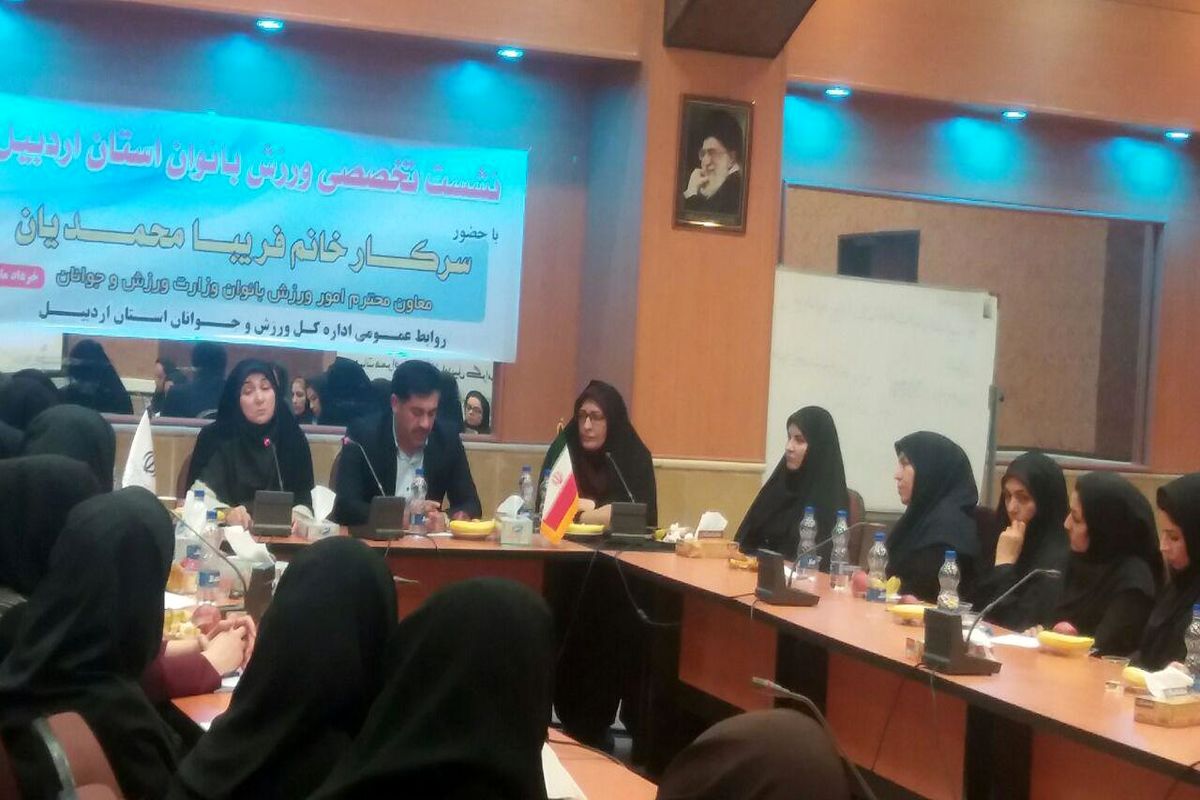 فریبا محمدیان:بدون مشارکت بخش خصوصی ورزش قهرمانی توسعه نخواهد یافت