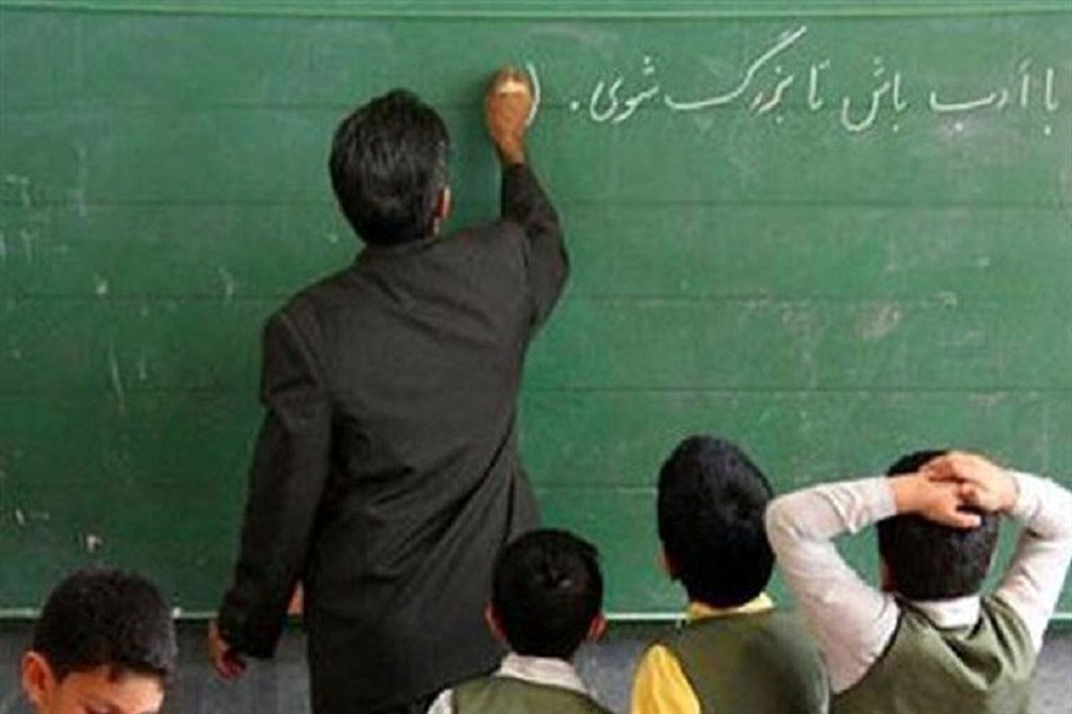 بیمه تکمیلی فرهنگیان تغییر خواهد کرد؟