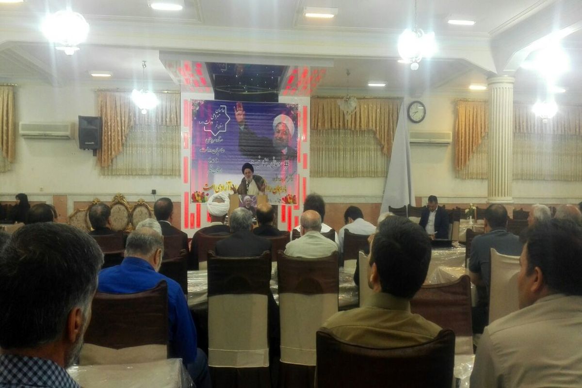 آیین ضیافت افطار فعالان ستاد مردمی دکتر روحانی در قم برگزار شد