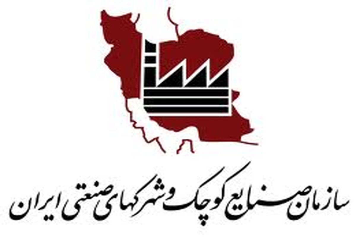 راه‌اندازی مرکز مبادلات پیمانکاری فرعی ایران در استان یزد