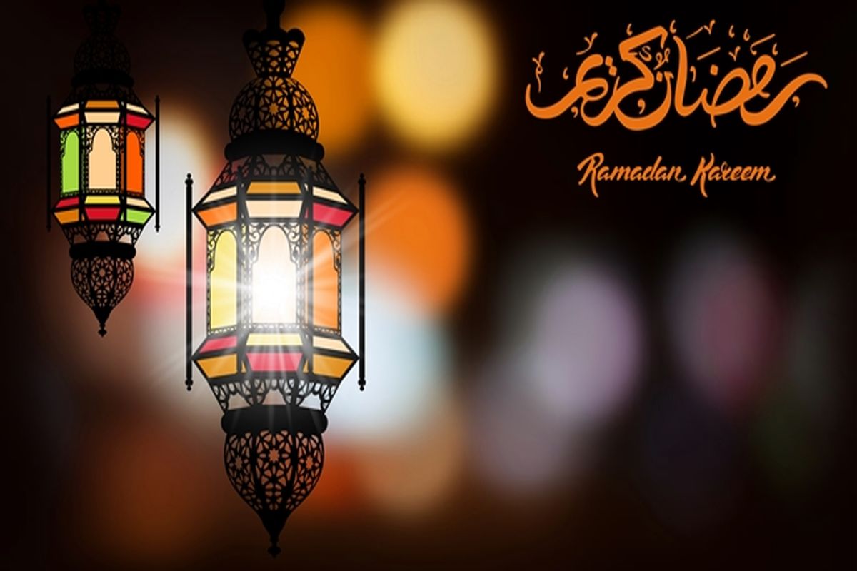 لحظات ماه رمضان سرشار از معنویت و رحمت است