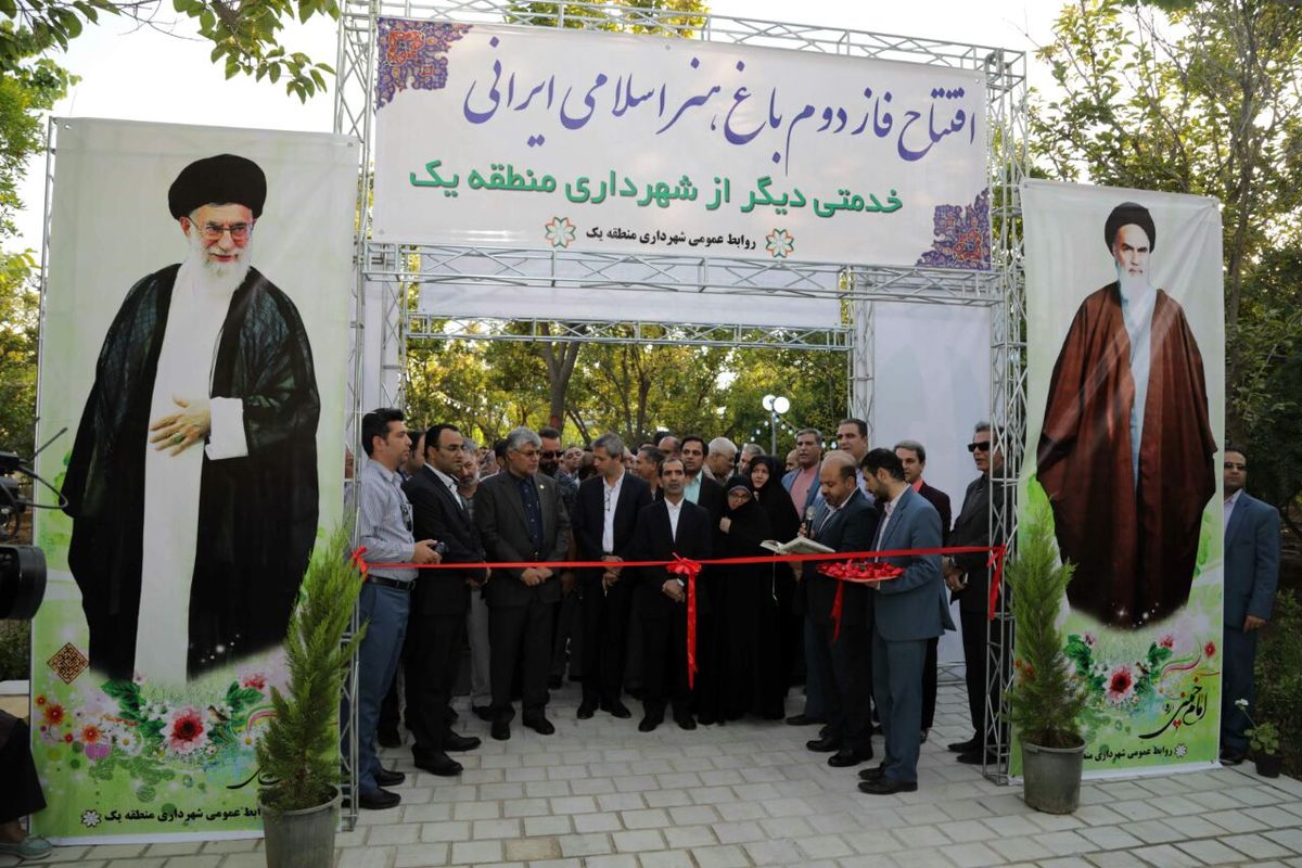باغ هنر به پایگاه اصلی هنرمندان شیراز تبدیل می شود