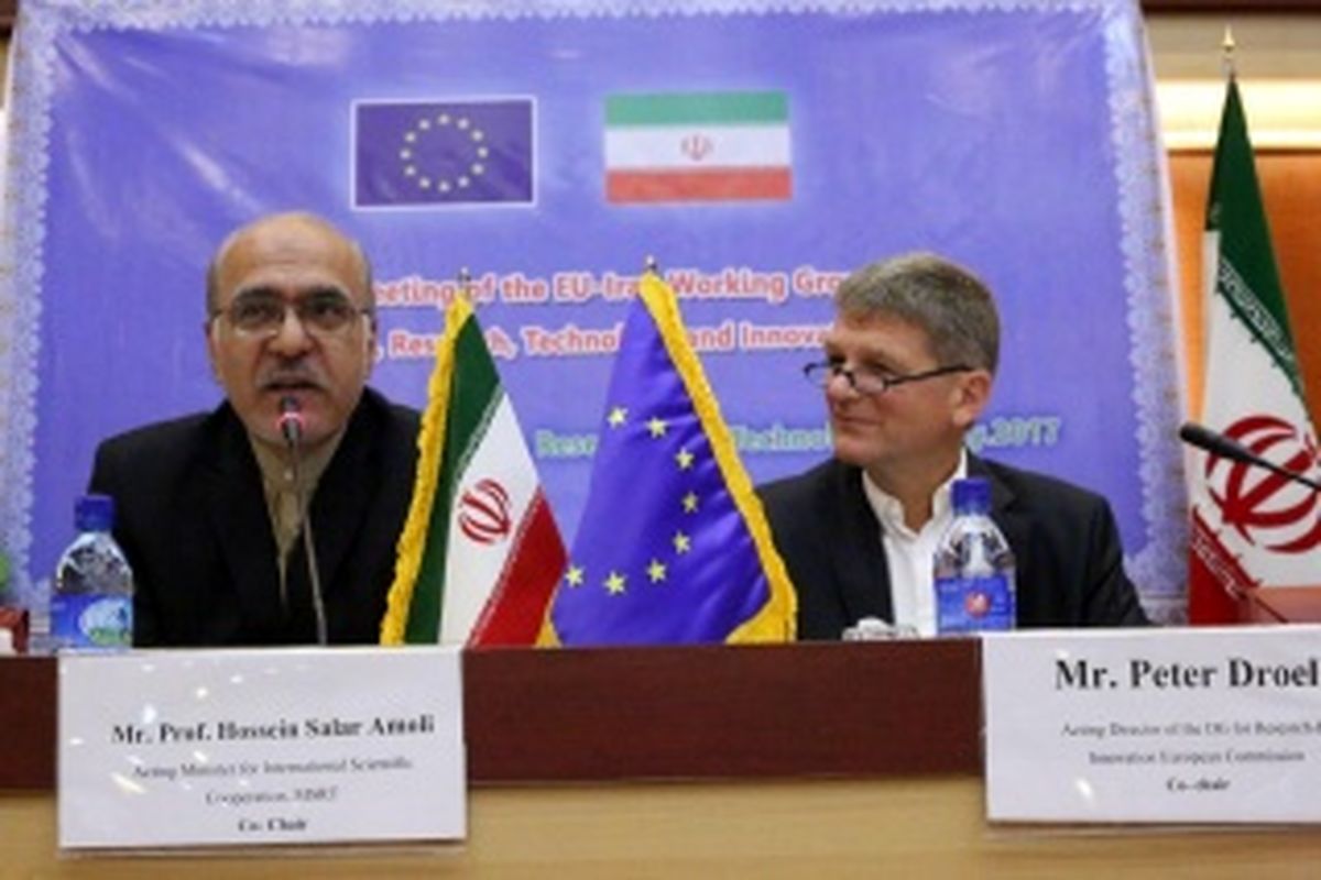 دومین نشست کارگروه همکاری های علمی ایران و اتحادیه اروپا برگزار شد