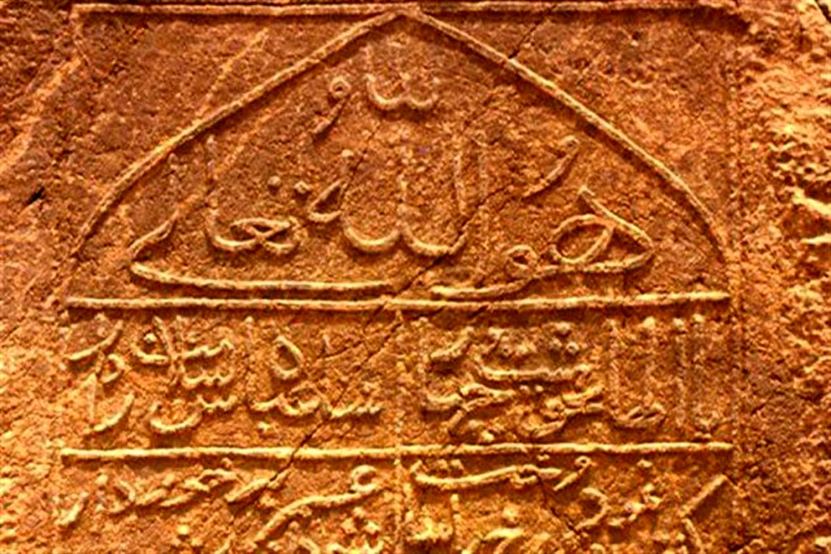 مرمت و تثبیت کتیبه تاریخی گردنه رخ در مسیر باستانی اصفهان به خوزستان