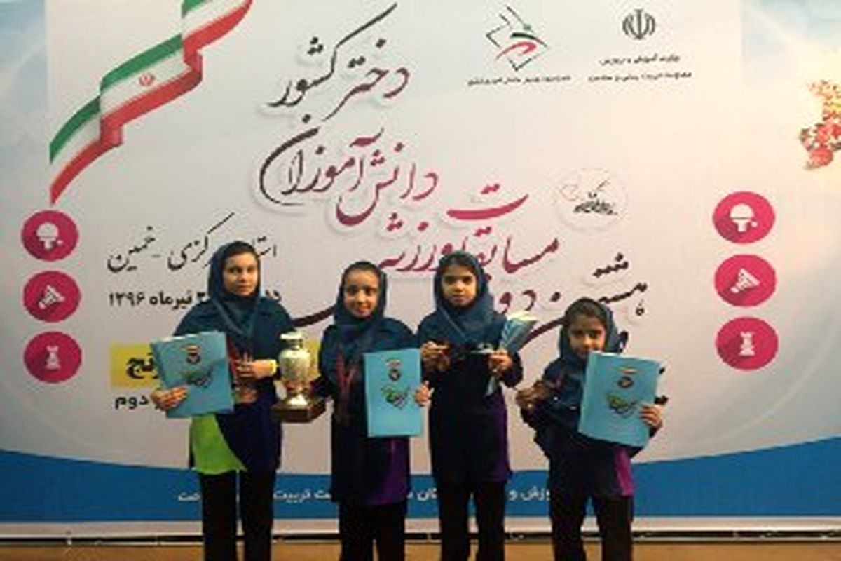خوزستان به کسب مقام سوم مسابقات تنیس روی میز دختران مقطع ابتدایی کشور بسنده کرد