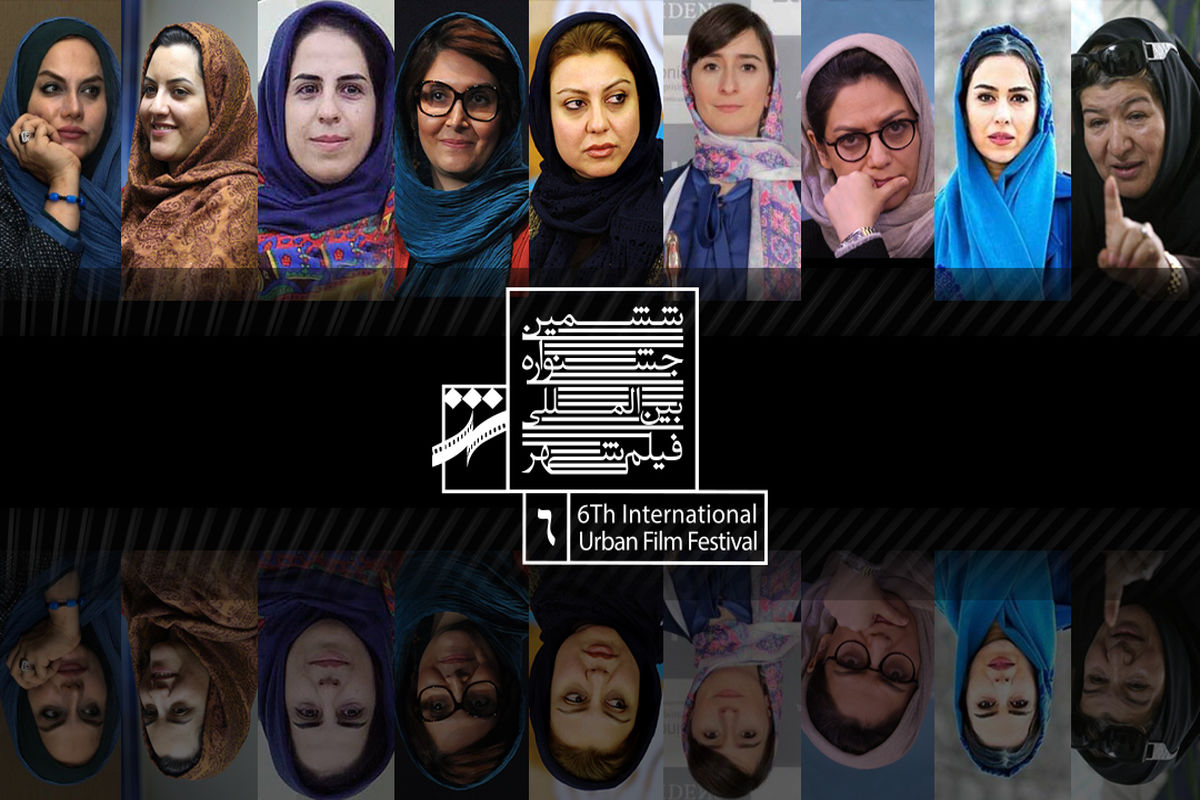 فیلمسازان زن در راه جشنواره فیلم شهر