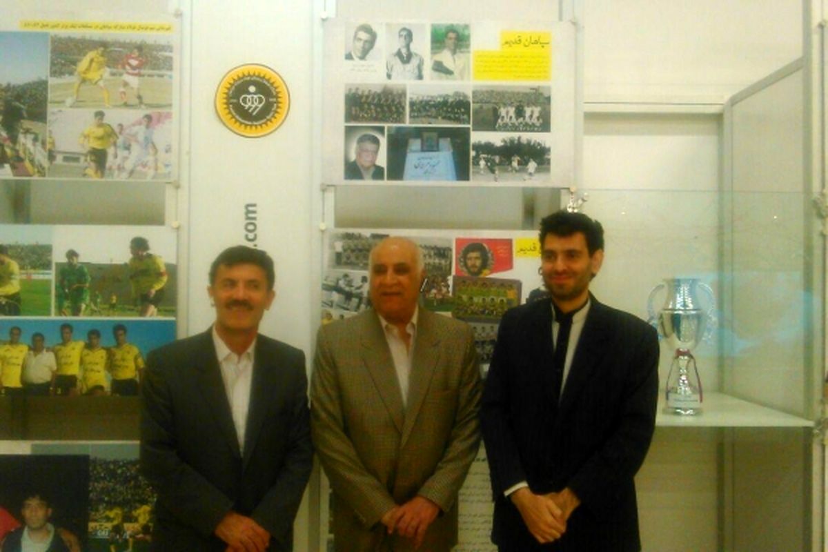 حضور مدیر سازمان ورزش شهرداری اصفهان در نمایشگاه