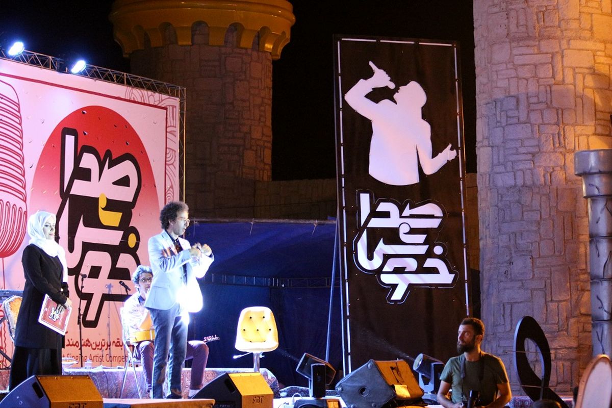 شهر ارومیه میزبان مسابقه خوش صدا برترین هنرمند آواز است