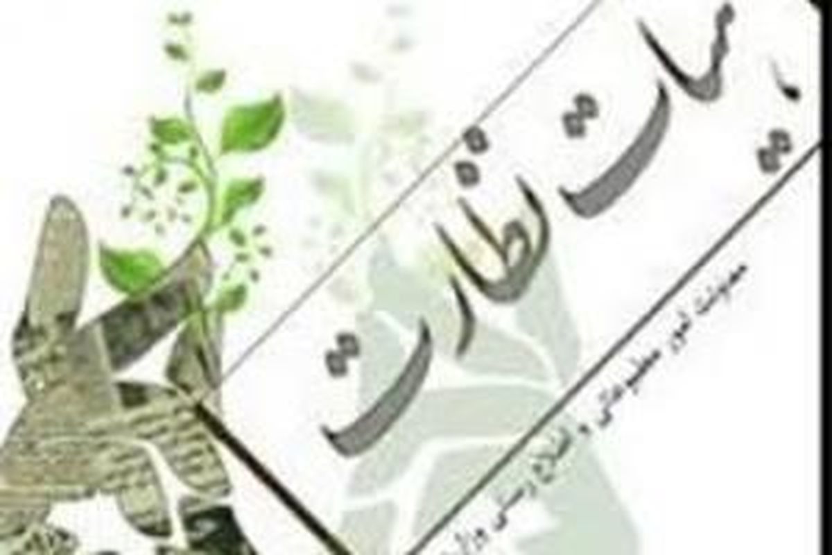 مجوز پایگاه خبری وزارت ورزش و جوانان صادر شد