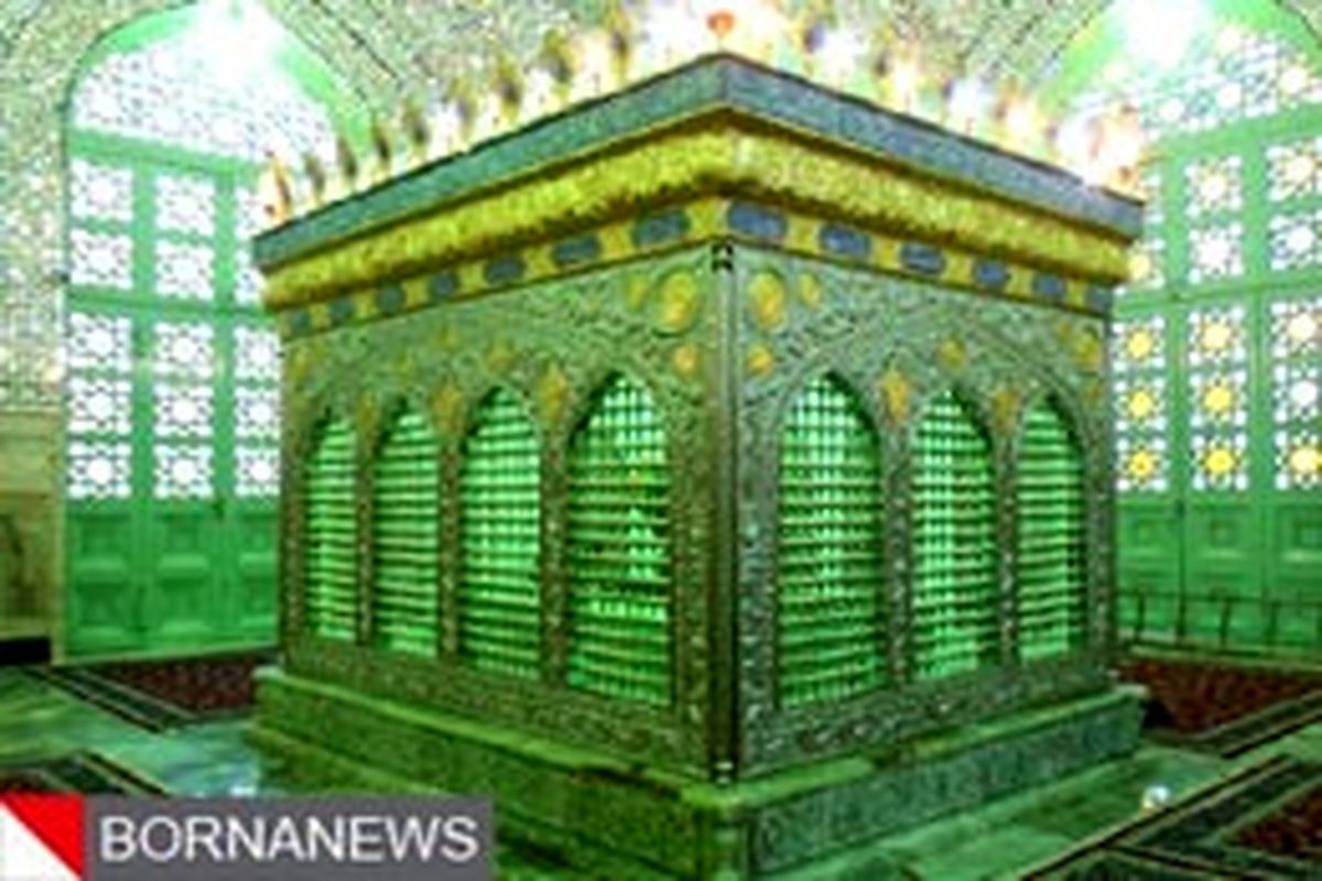 همایش بزرگداشت امامزاده مبرقع در قم برگزار می‌شود