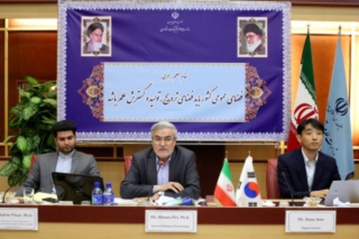 آمادگی انتقال فناوری بین دو کشور ایران و کره جنوبی