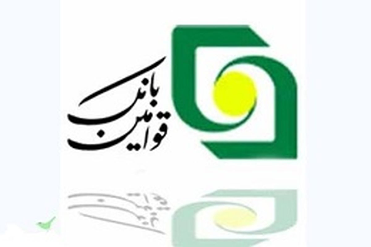 انتصاب جانشین جدید مدیرکل شعب بانک قوامین استان گیلان