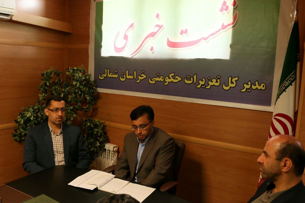 تشکیل ۸۶۷ پرونده در سه ماهه نخست سال ۹۶