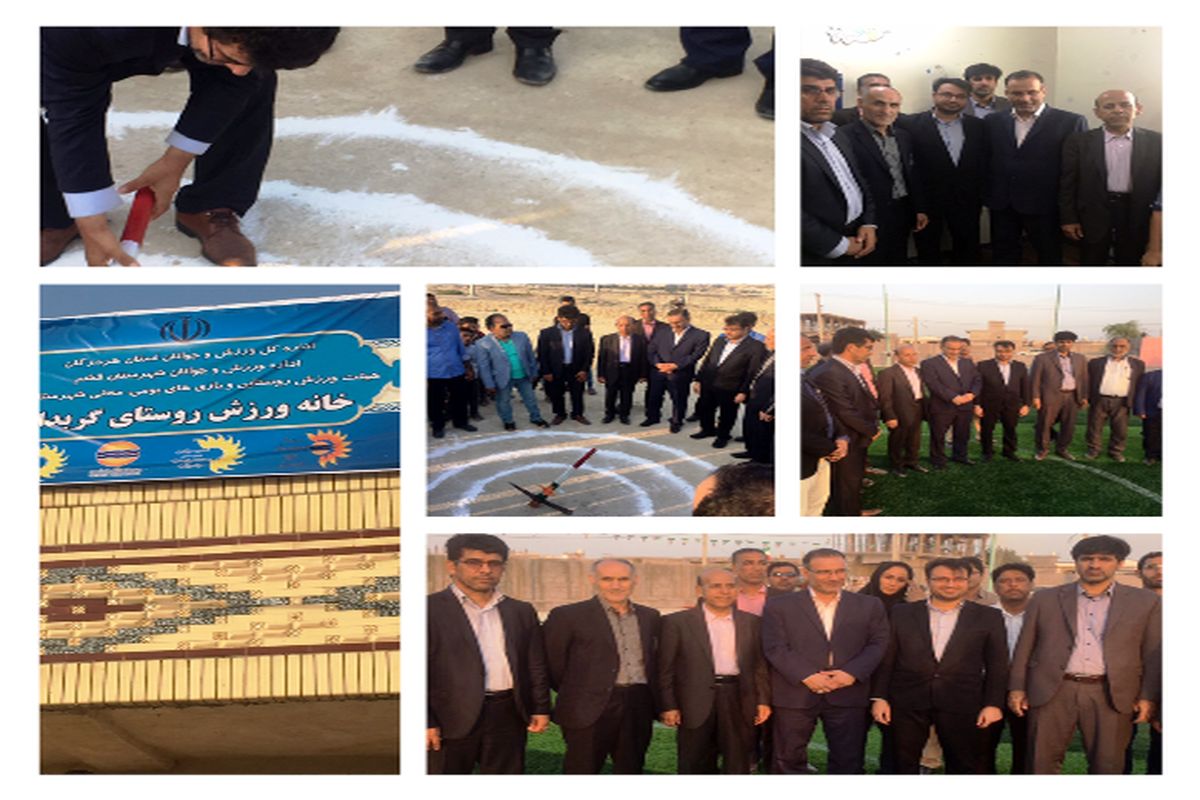 بهره برداری از ۴ پروژه ورزشی عمرانی در جزیره قشم