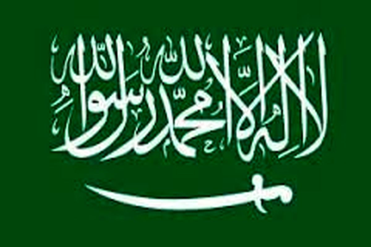 دستگیری سه ایرانی در عربستان