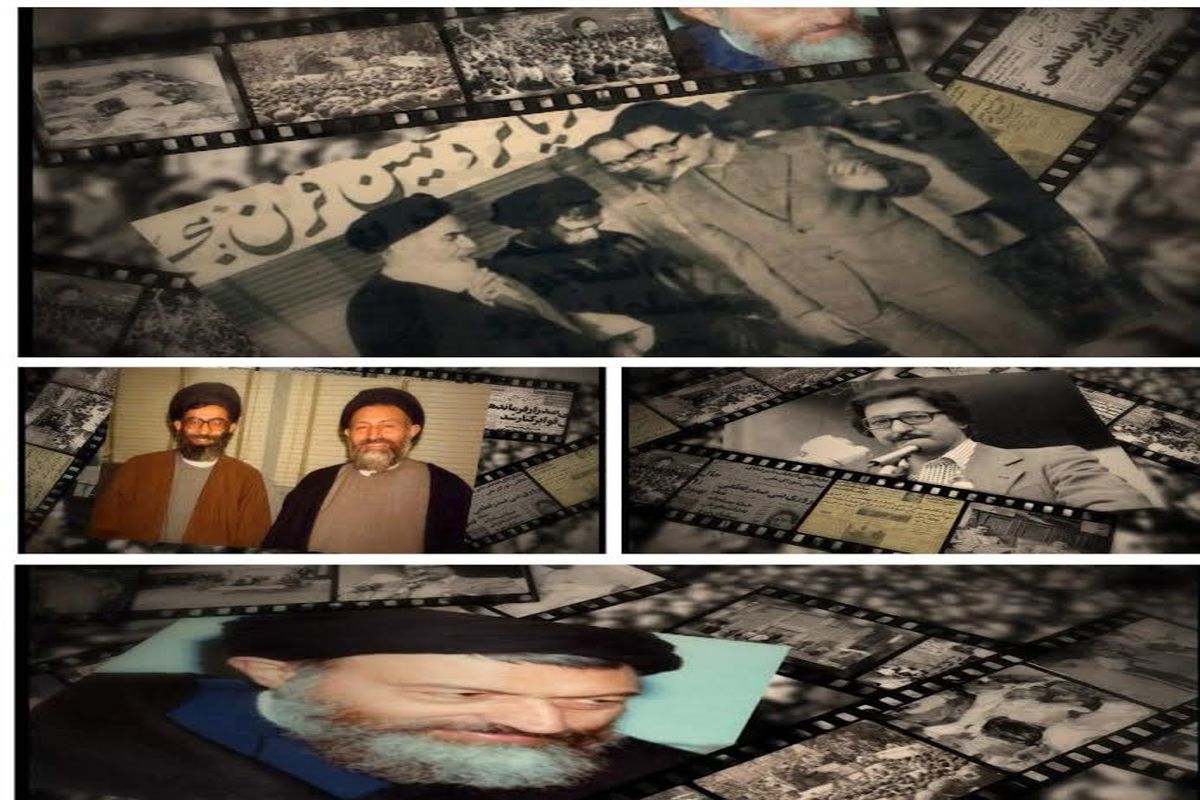 روایت زندگی شهید بهشتی در مستند شهید مظلوم