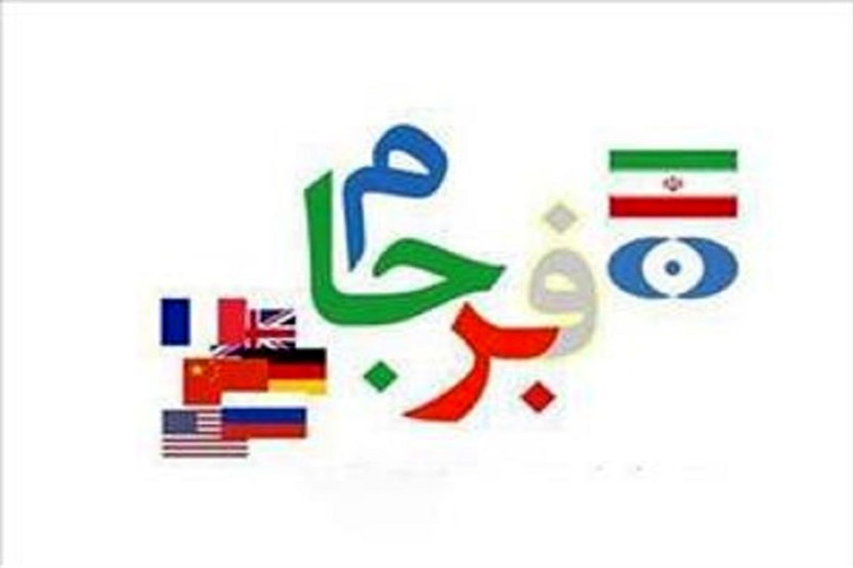 بازی برد - برد با حفظ موضع