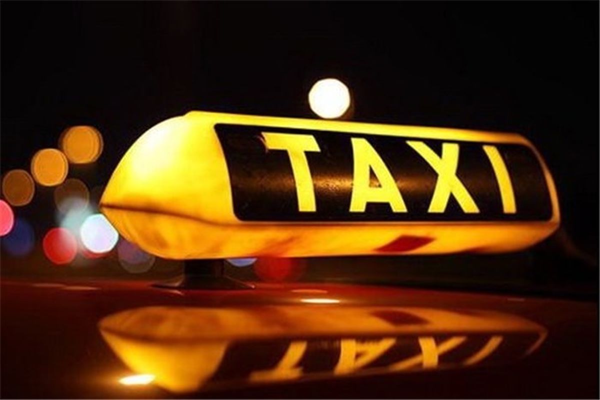 افزایش نرخ کرایه تاکسی‌های ارومیه پس از تصویب فرمانداری