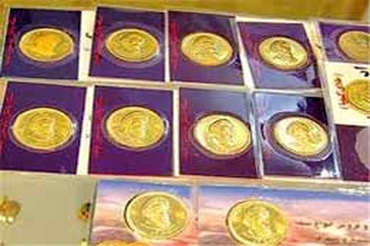 باز شدن پای سکه‌های تقلبی به بازار