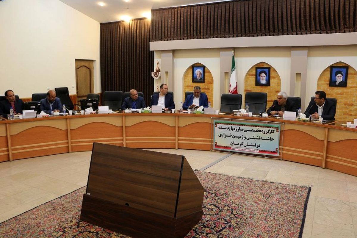 رفع تصرف از دو هزار و ۲۰۸ هکتار زمین در استان کرمان طی سال جاری