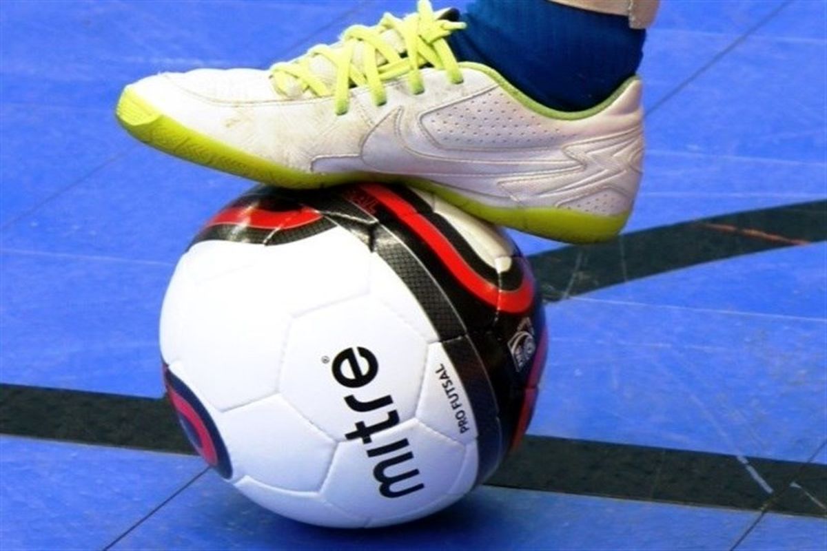 تربت جام میزبان مسابقات فوتسال جوانان خراسان رضوی