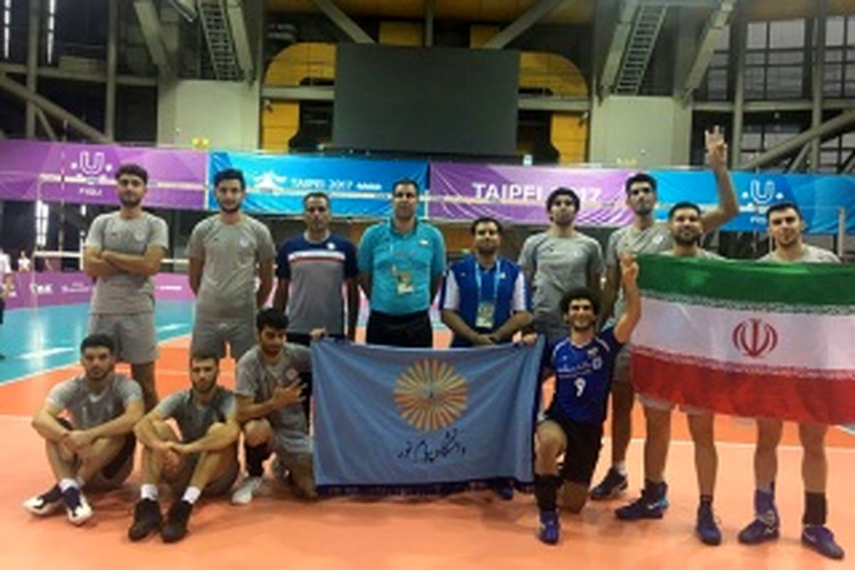 پیروزی تیم ملی والیبال دانشجویان ایران مقابل تیم اوکراین