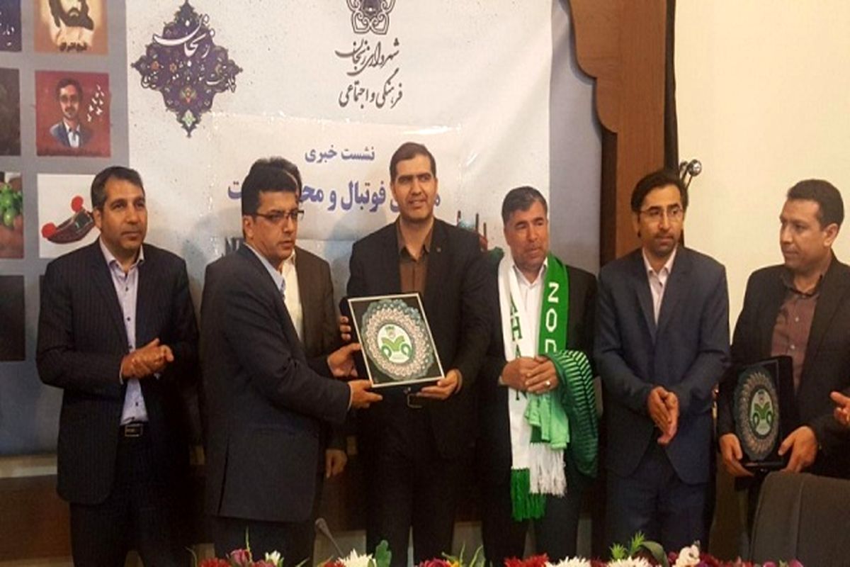فرماندار زنجان عضو افتخاری باشگاه ذوب آهن شد