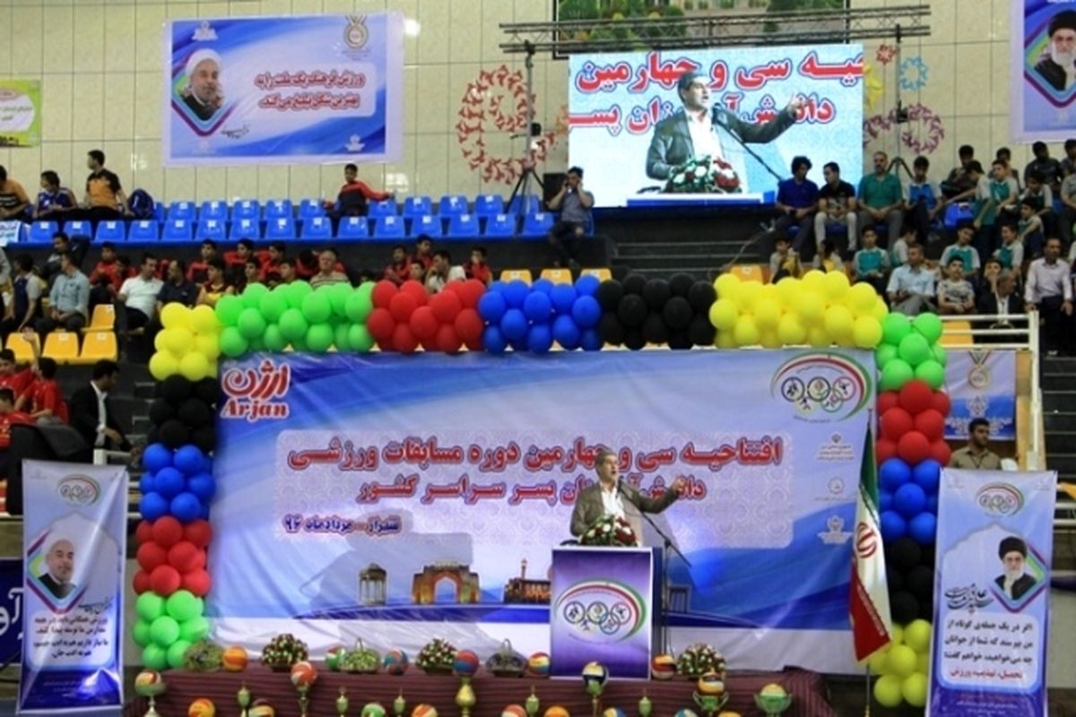بزرگترین رویداد ورزشی دانش آموزان پسر کشور در شیراز کلید خورد