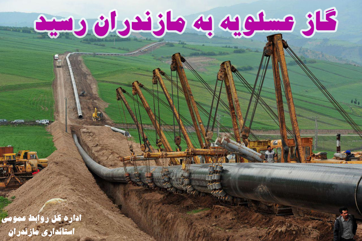 جشن پایداری گاز در دهه کرامت