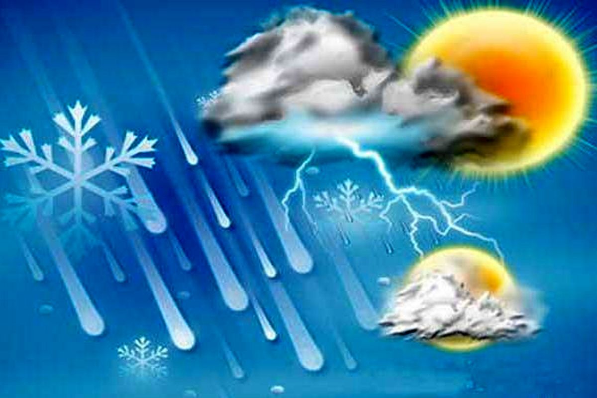 جشنواره ملی و نمایشگاه هواشناسی در اصفهان برگزار می شود