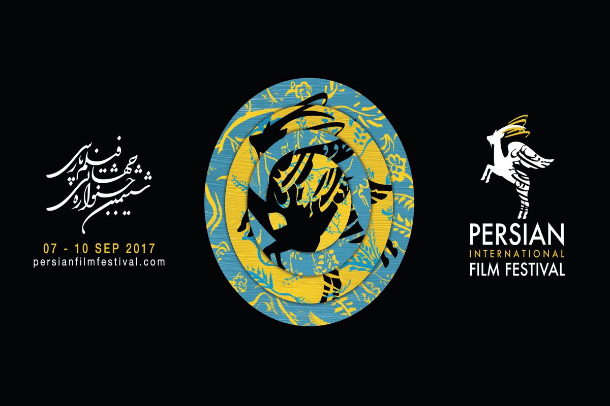 بزرگداشت امیر نادری در جشنواره جهانی فیلم پارسی