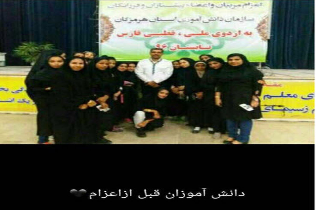 وطن دوباره عزادار شد/در سوگ مریم های پرپر شده ی وطن