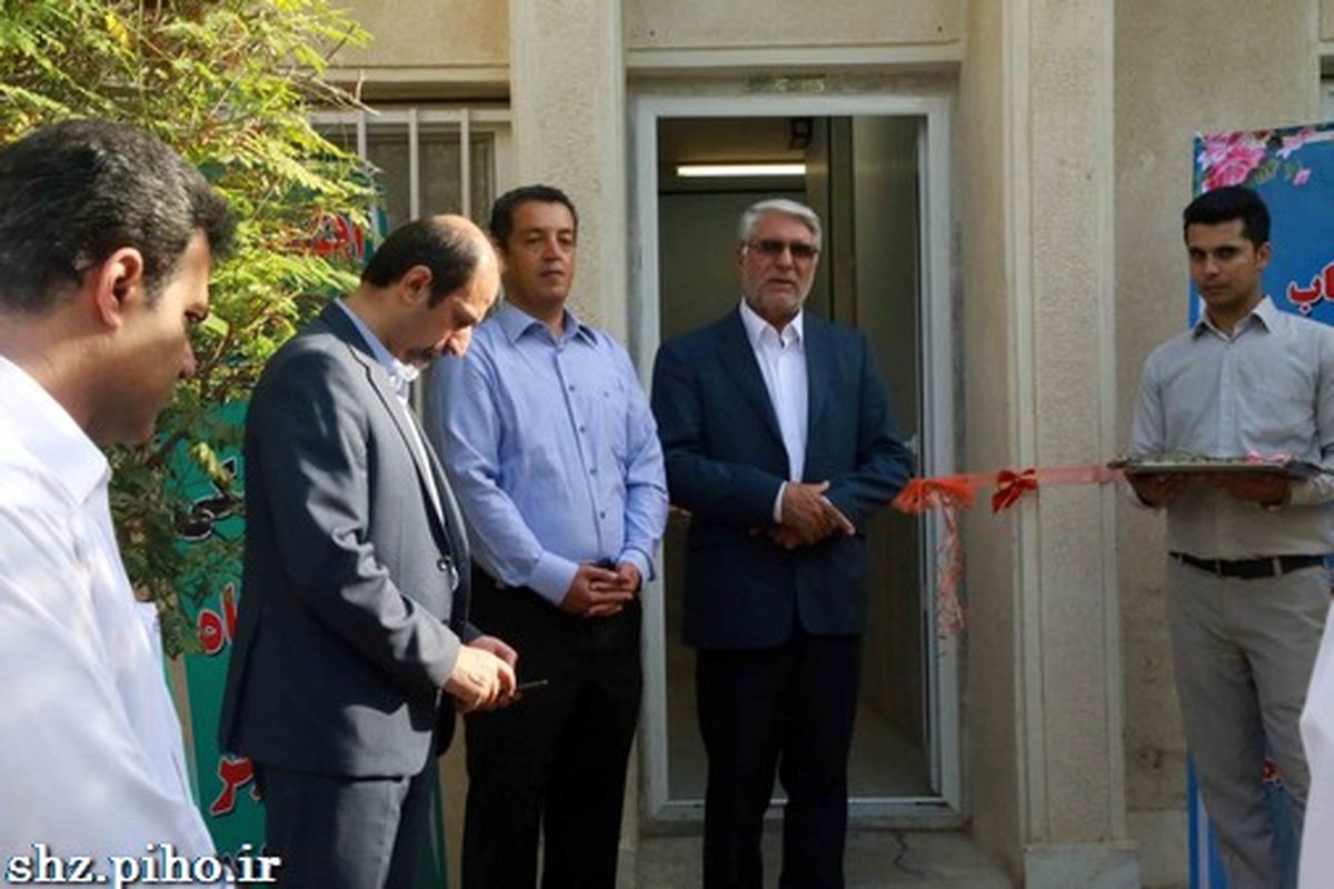 افتتاح مرکز دندانپزشکی شهرک فجر
