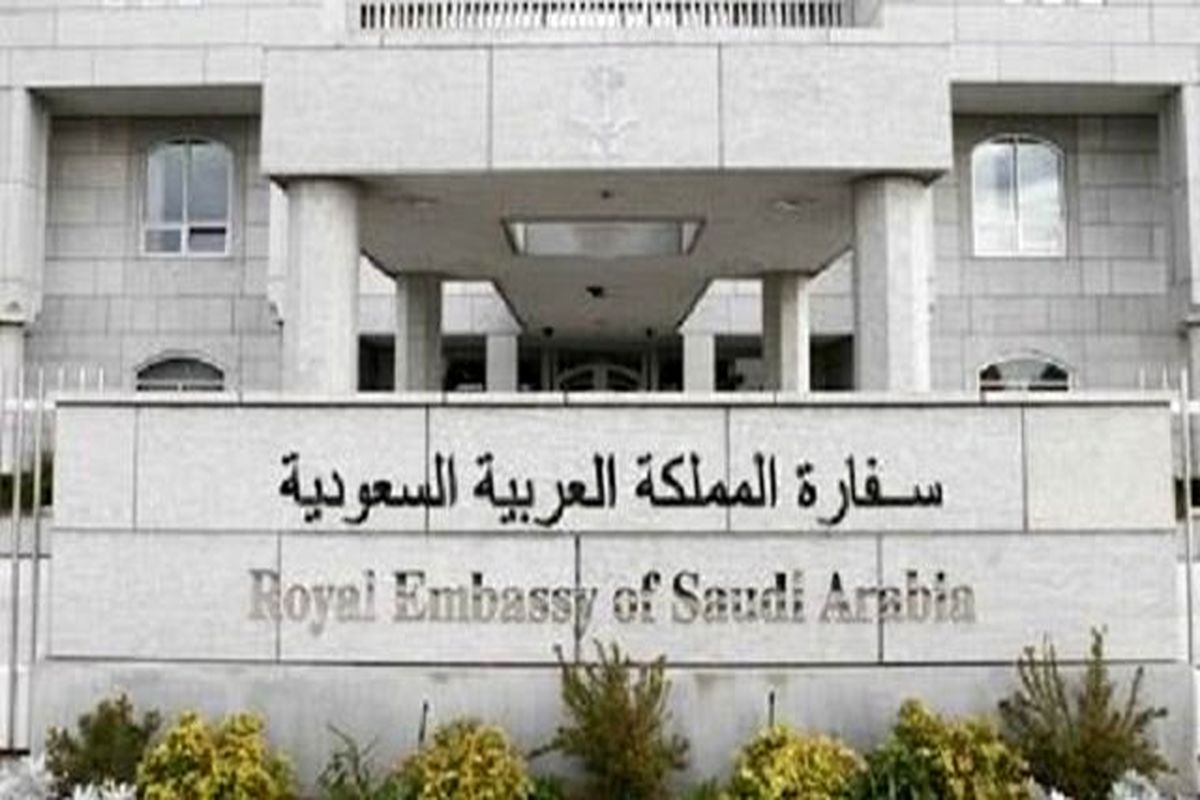 بازگشایی سفارت عربستان در ایران