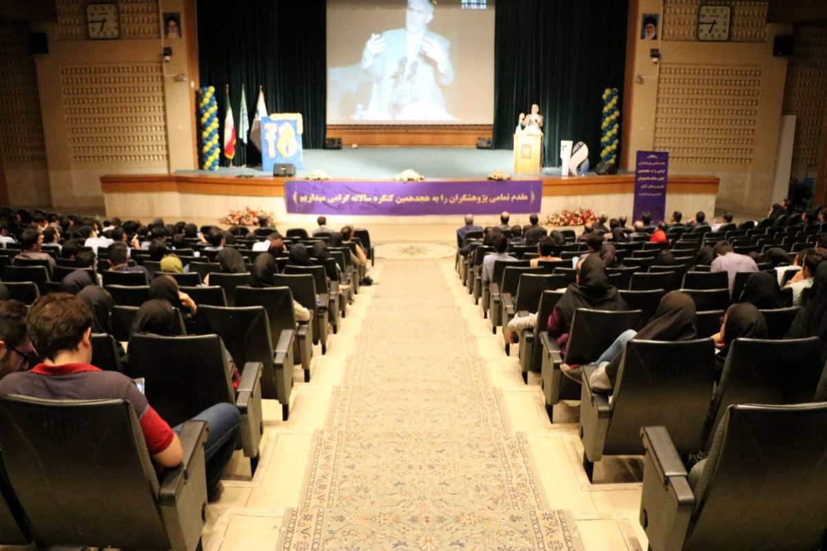 برگزاری هجدهمین کنگره پژوهشی دانشجویان علوم پزشکی کشور در قزوین