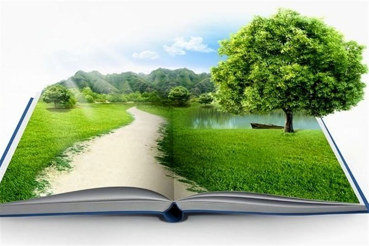 آغاز تدریس کتاب «انسان و محیط زیست» از ابتدای مهر