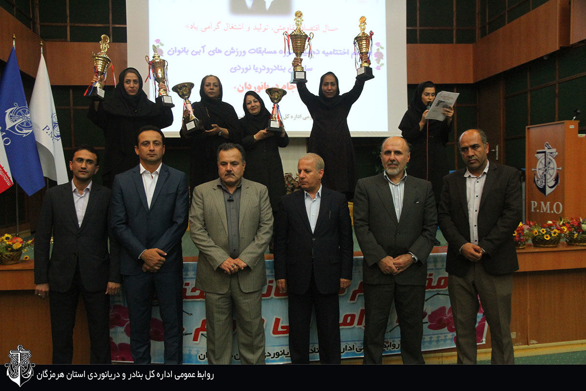 تیم بانوان بندر شهید رجایی قهرمان دهمین دوره مسابقات ورزش های آبی بنادر کشور