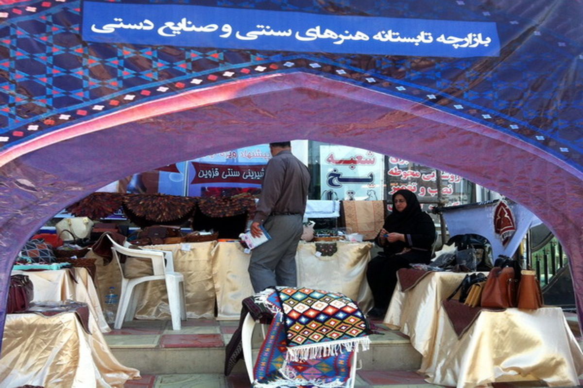 بازارچه صنایع دستی در روستای هدف گردشگری زیاران برپا شد