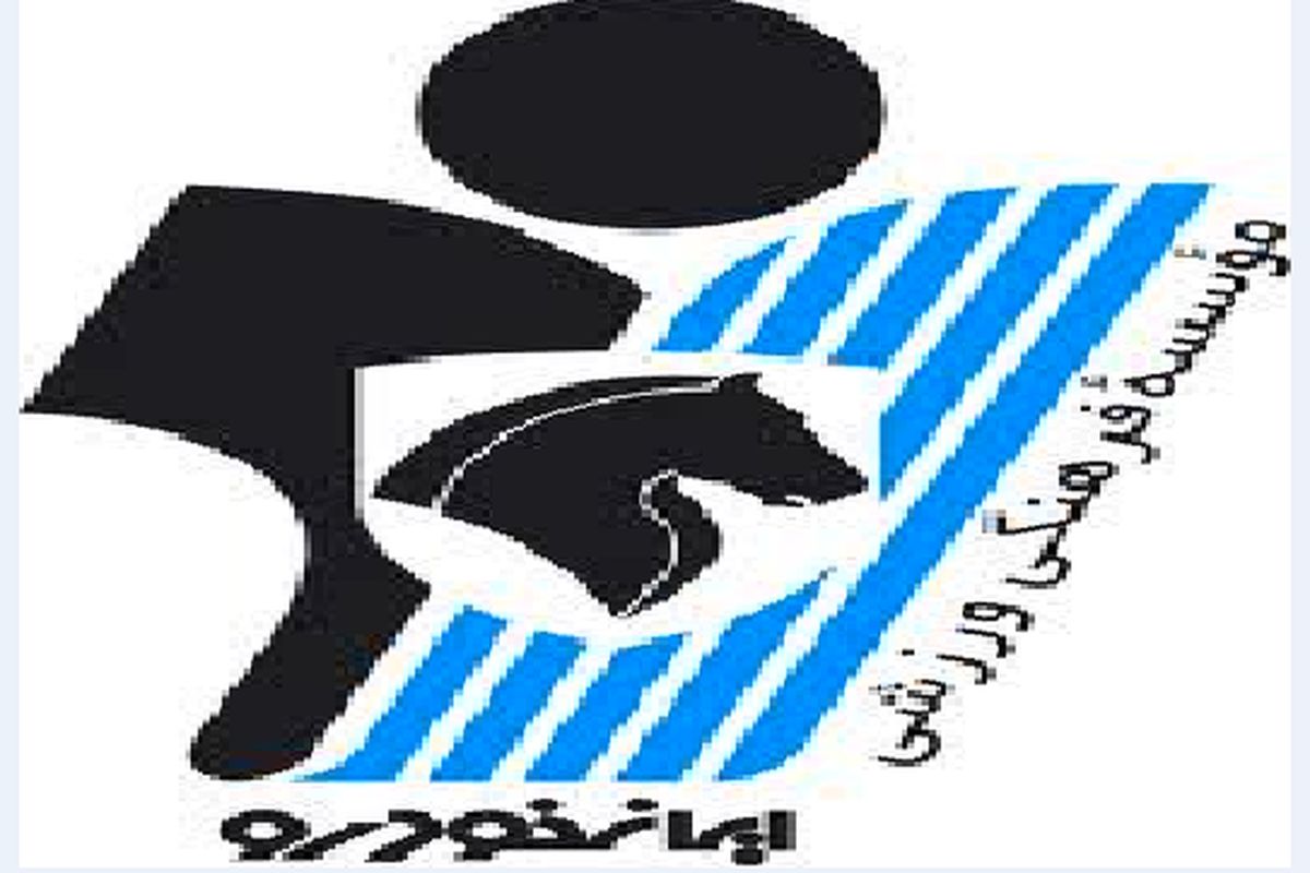 بازیکن اسبق بارسلونا رسما به تیم فوتبال پیکان پیوست+عکس