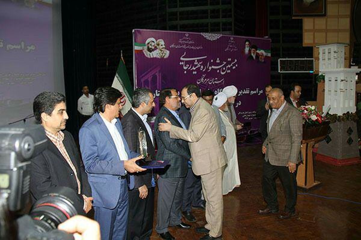 آموزش و پرورش هرمزگان برگزیده بیستمین جشنواره شهید رجایی در استان