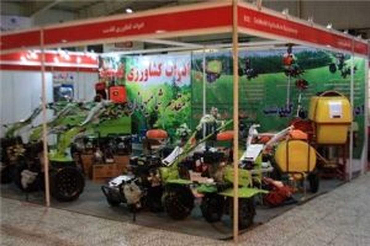 نمایشگاه سراسری ماشین‌آلات و ادوات کشاورزی به میزبانی اردبیل برگزار می‌شود