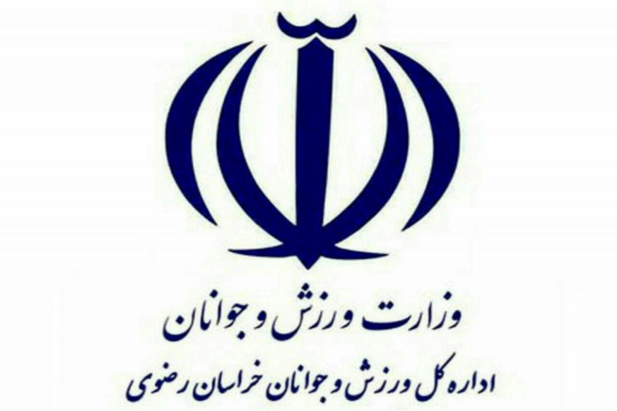 انتصاب عجمی نژاد به عنوان سرپرست گروه ورزش قهرمانی