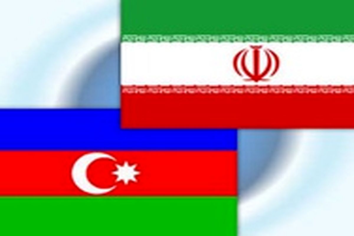تصویب موافقتنامه بین ایران و آذربایجان درباره کاهش پیامدهای شرایط اضطراری