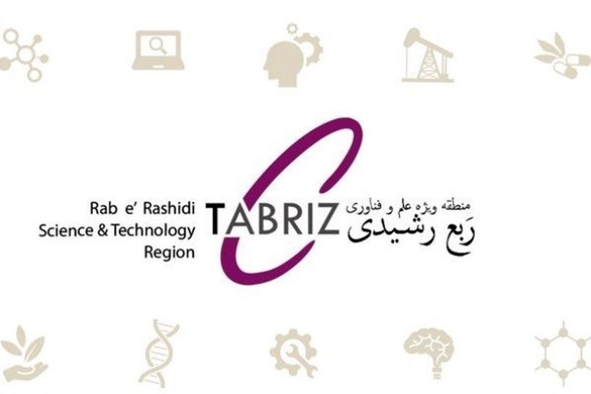برگزاری پنجمین نمایشگاه نوآوری و فناوری ربع رشیدی در تبریز