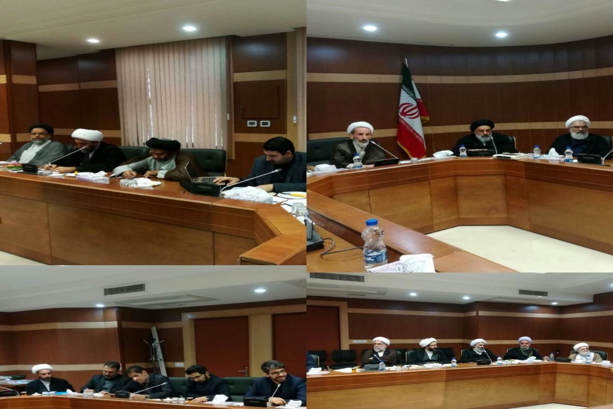 جلسه کمیسیون سیاسی- اجتماعی مجلس خبرگان برگزار شد