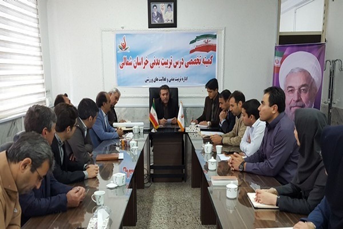 تجهیز و ایمن سازی فضای کلاس درس تربیت بدنی ضروری است