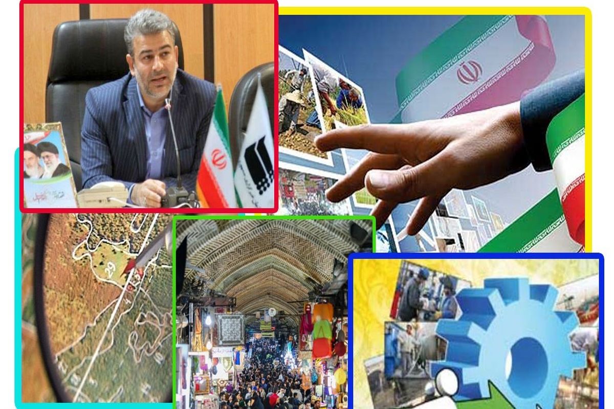 نخستین کاداستر صنفی در کرمان فعال شد