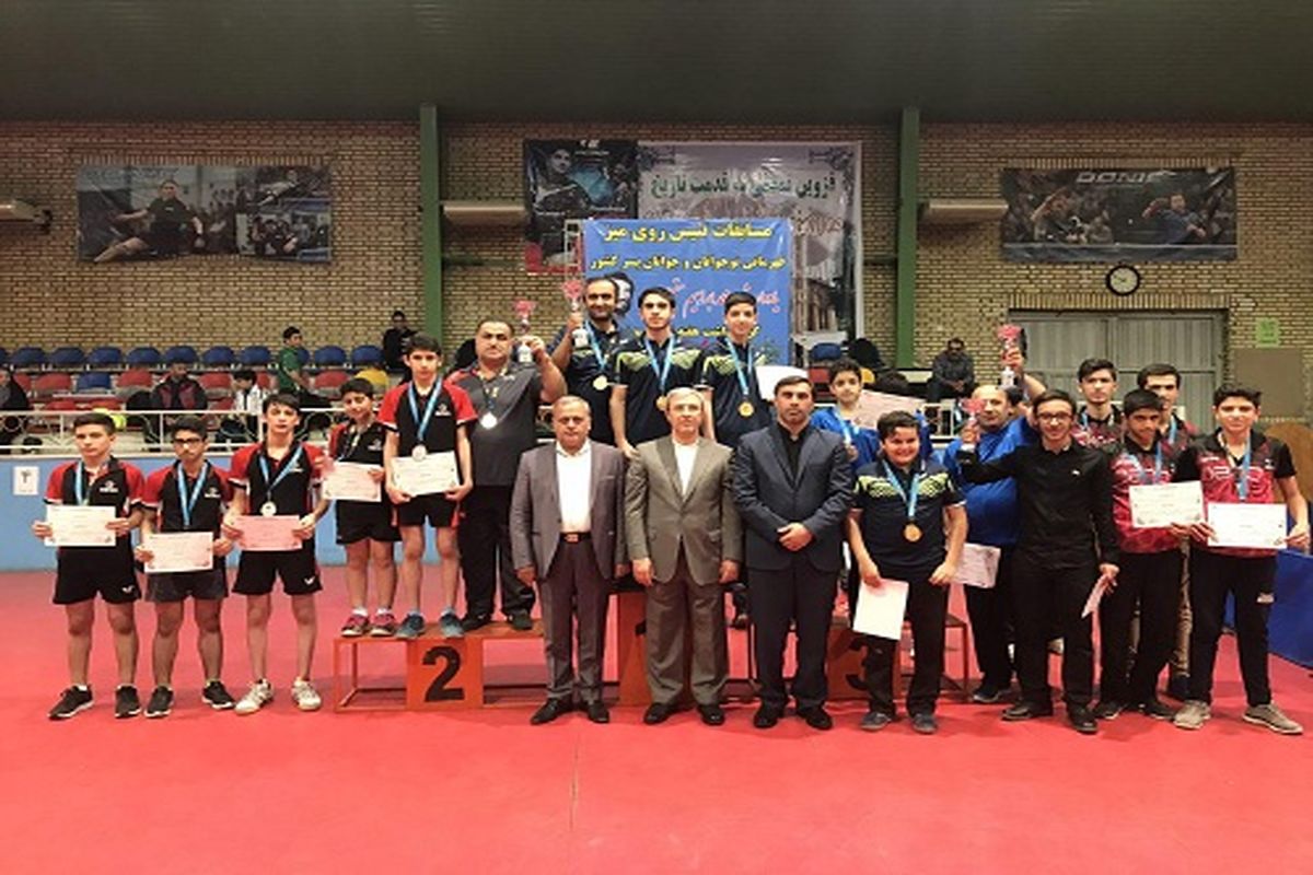 رقابت های تنیس روی میز نوجوانان وجوانان کشور به کار خود خاتمه داد