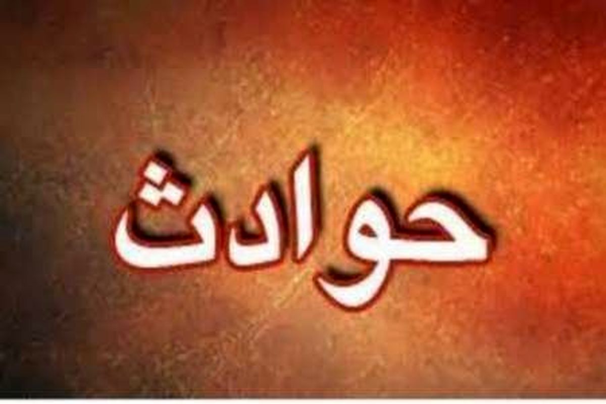 حمله یک نوجوان تبر به دست  به مردم